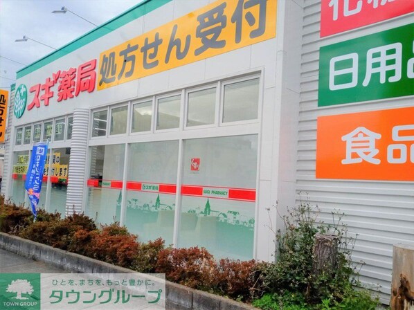 レオパレスSERENAIIIの物件内観写真